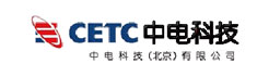 中电科技(北京)有限公司