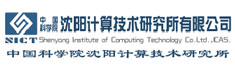 中国科学院沈阳计算机研究所有限公司
