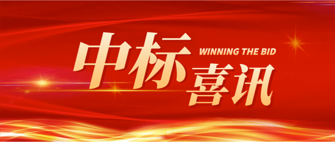 831台式机中标“四川省2024年台式计算机框架协议采购”！
