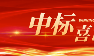 831台式机中标“四川省2024年台式计算机框架协议采购”！